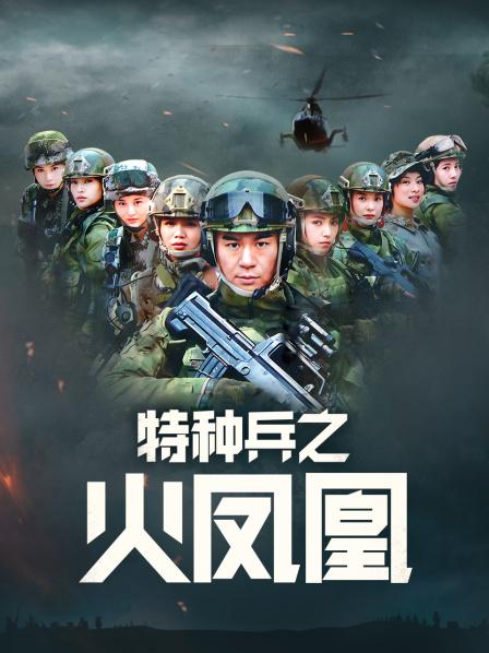 无码搜查官公车